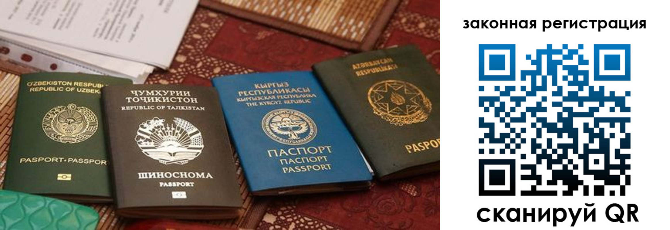 пропишу в квартире в Осинниках