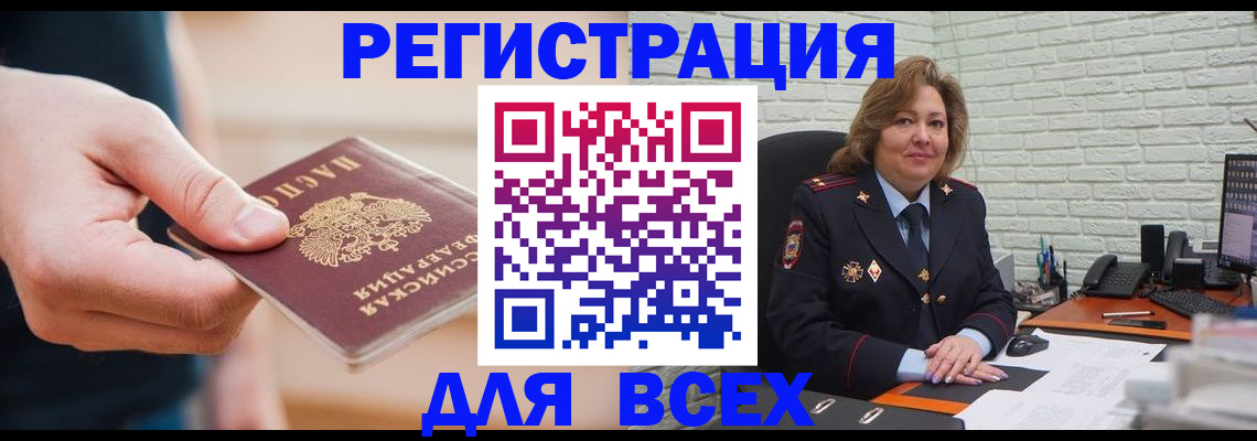 форма 3 в Осинниках
